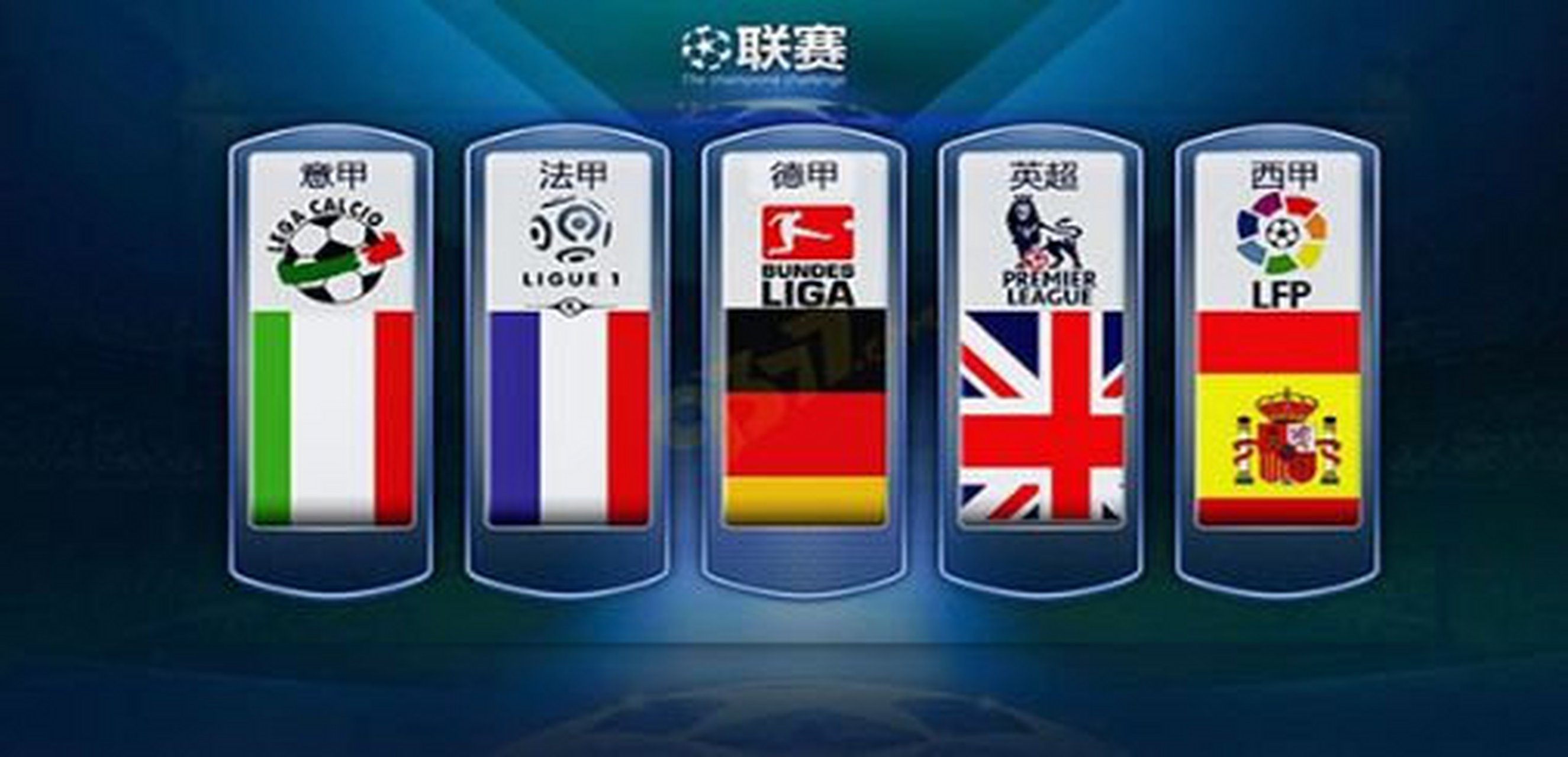 让人不禁为 让人不禁为