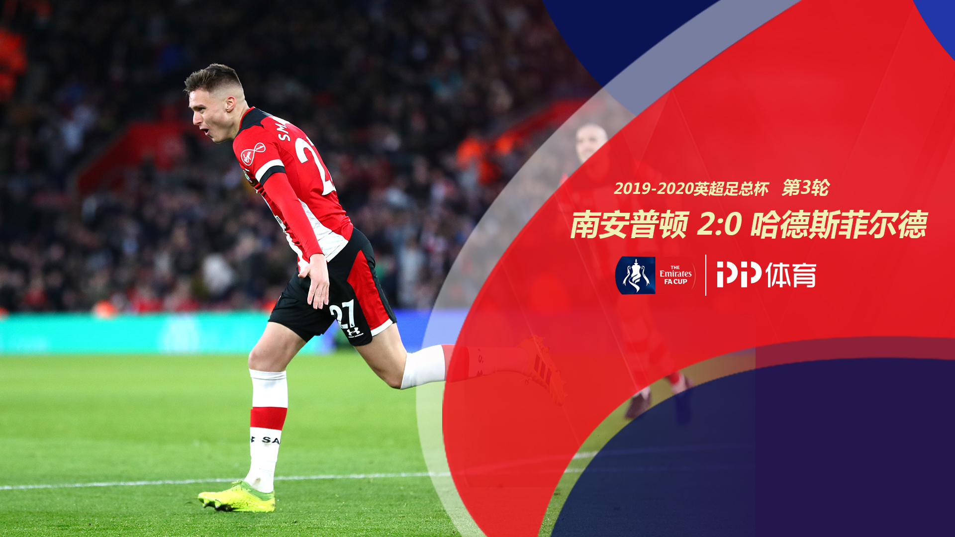 土耳其队已 土耳其队已